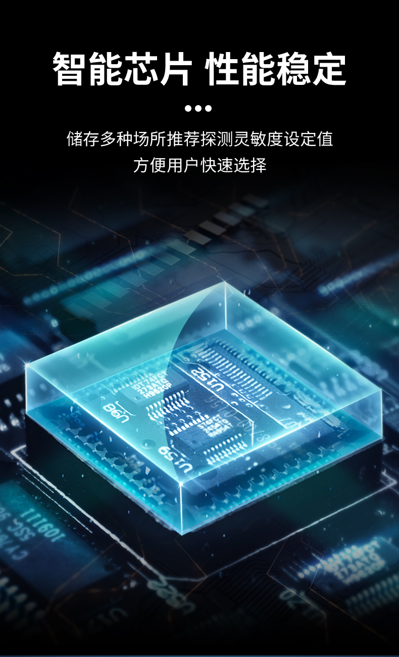 智能金屬探測門MD-600WPH詳情頁_10.jpg