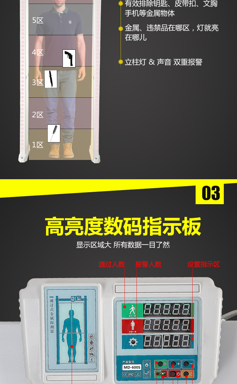 詳情頁(yè)_08.jpg