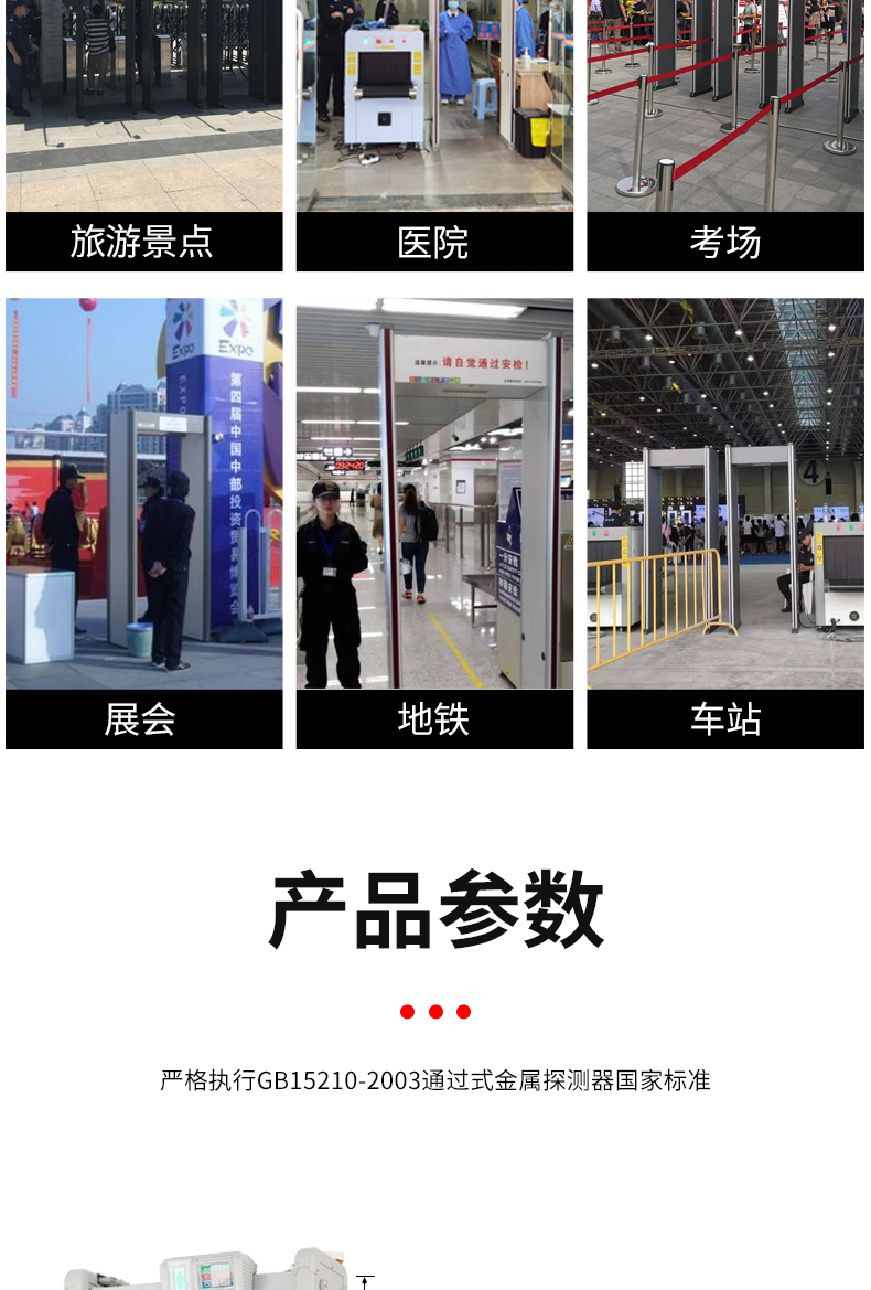 詳情頁(yè)_15.jpg