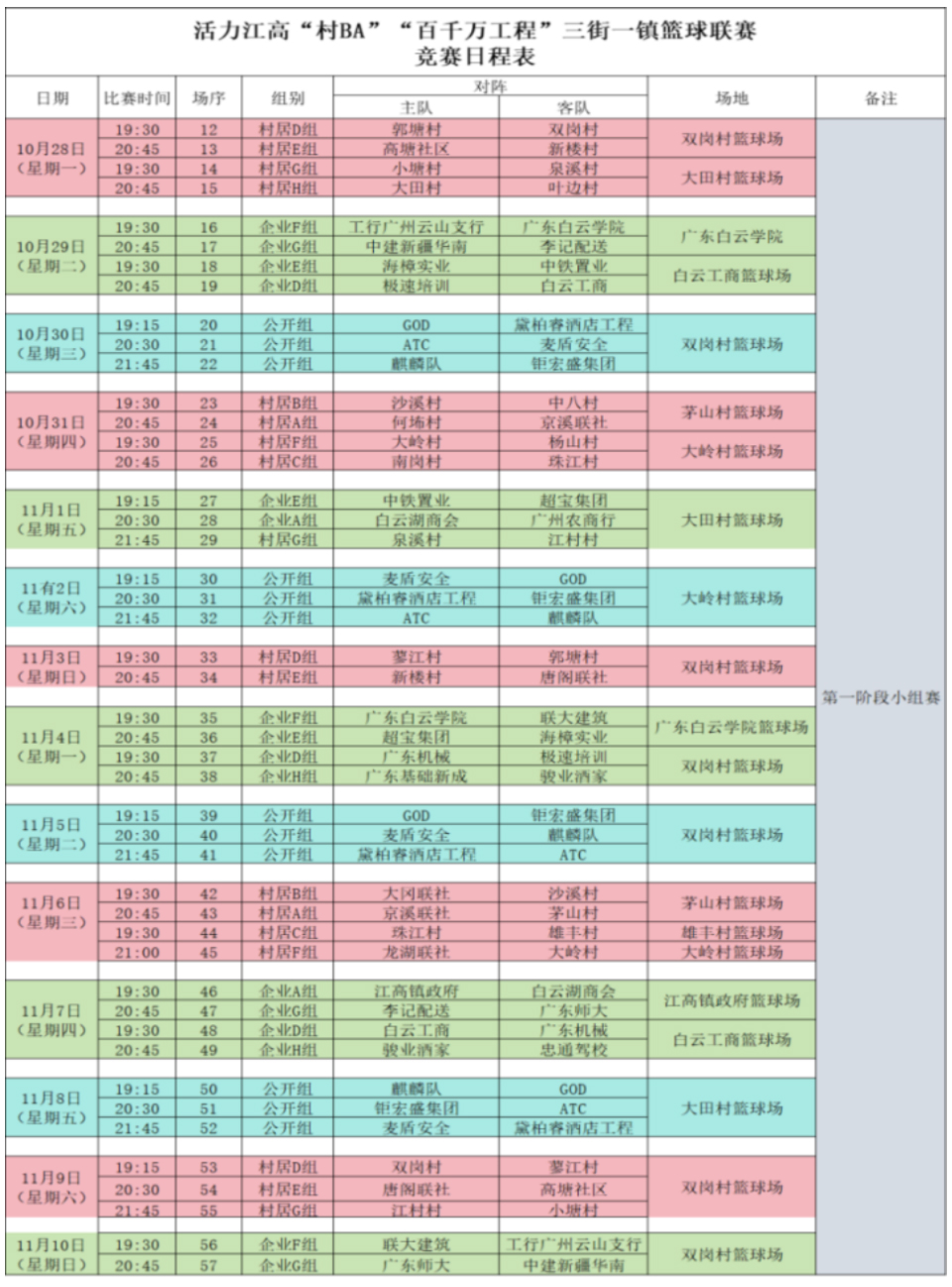 詳情14.jpg
