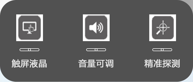 MD-600ES橫梁數(shù)碼主機(jī)盒詳情頁(yè)_02.jpg
